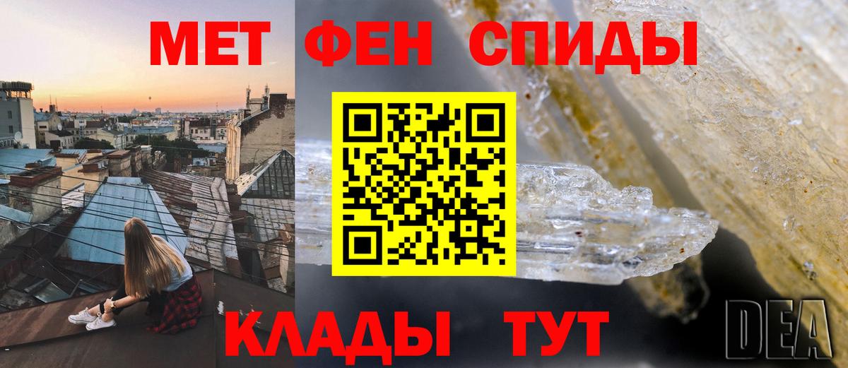 Костомукша  Amphetamine 98%  Амфетамин  Вход с VPN 