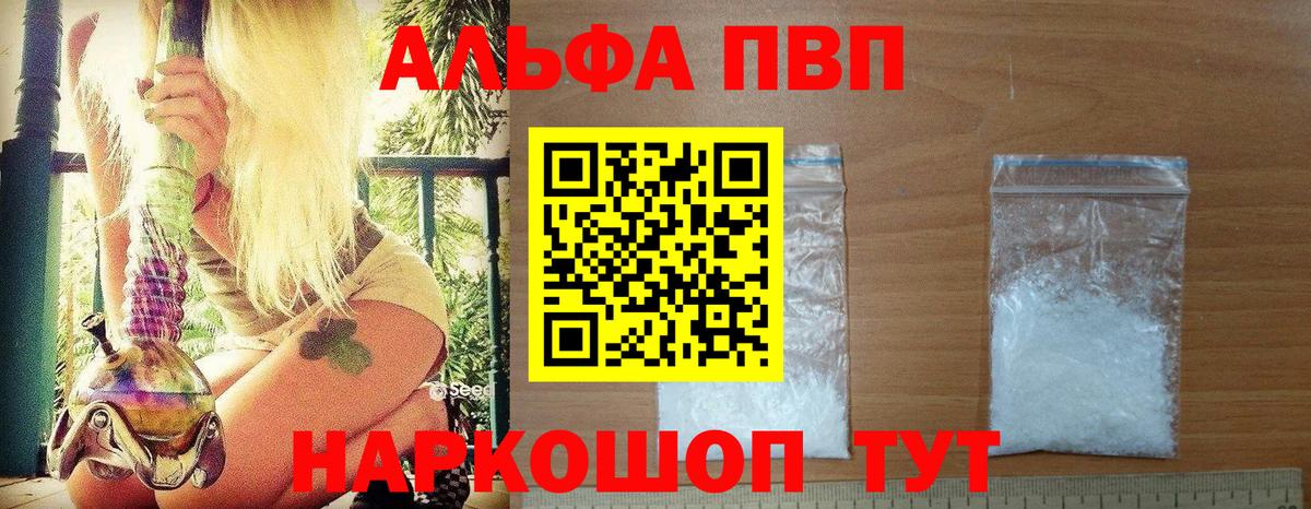 Мефедрон Костомукша