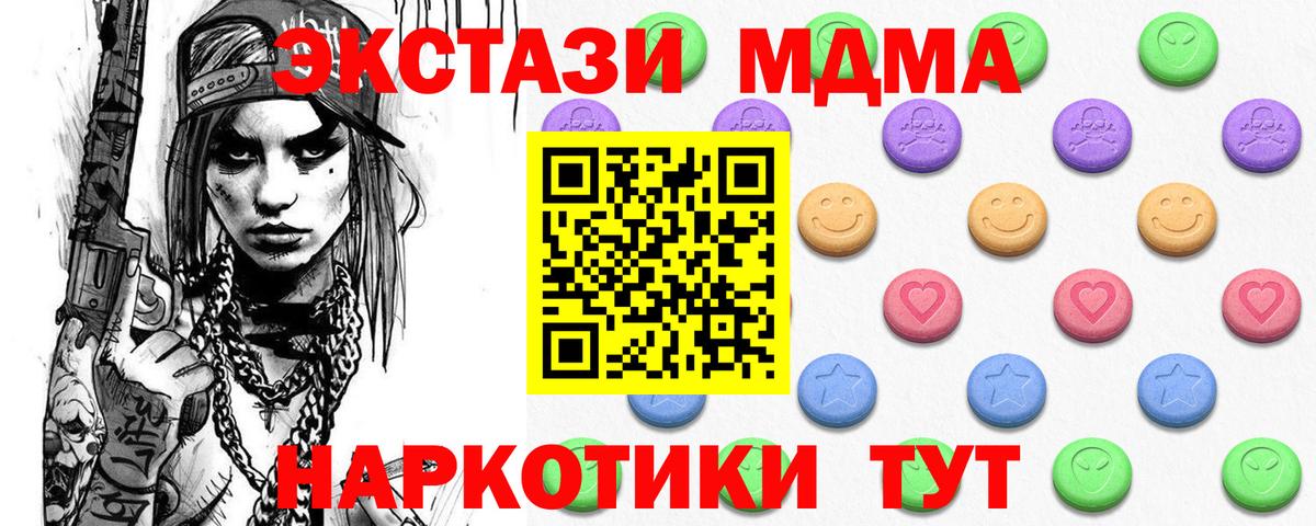ЭКСТАЗИ круглые Костомукша