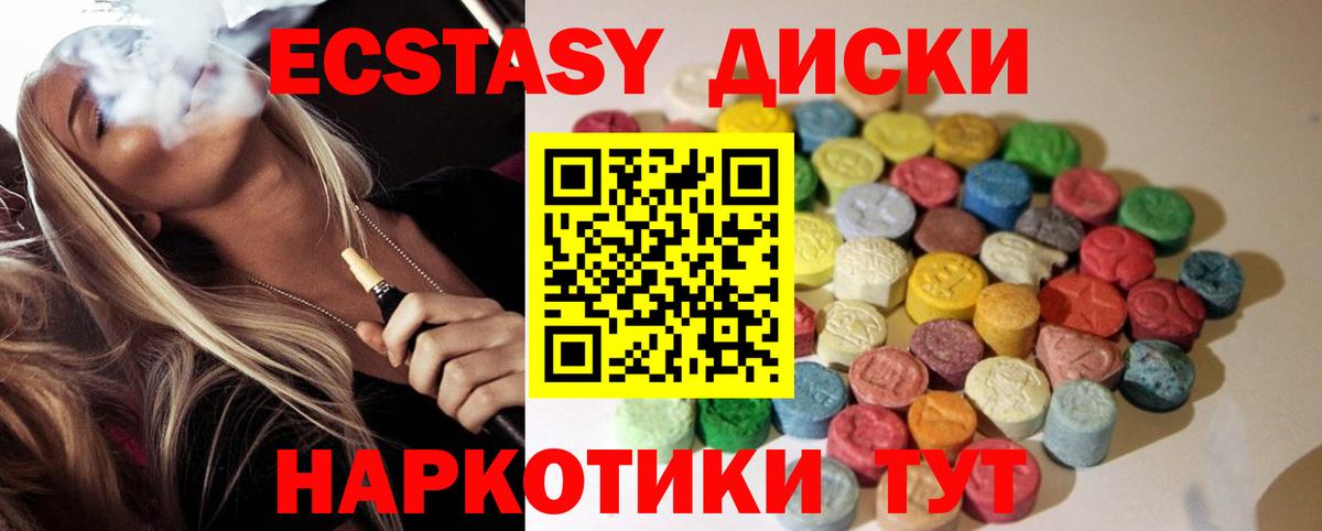 Костомукша  ЭКСТАЗИ  площадка официальный сайт  Вход с VPN  Экстази Дубай  Экстази louis Vuitton 