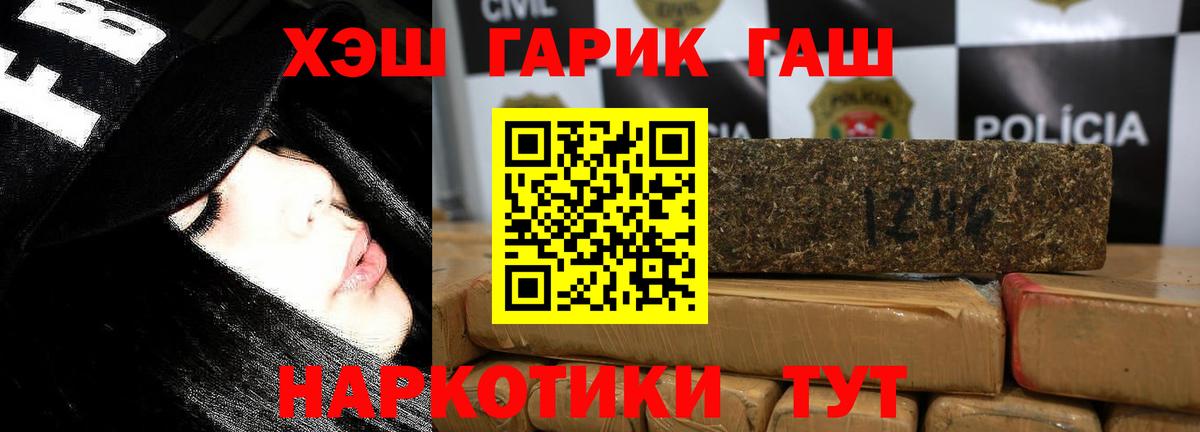 Гашиш VHQ Костомукша