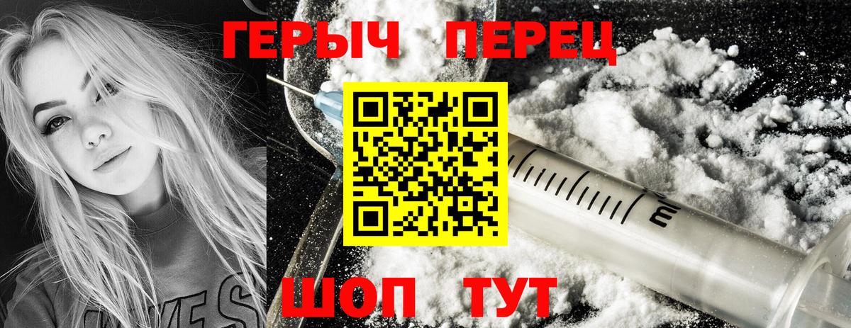 Костомукша  Героин герыч  Героин  Вход с VPN 
