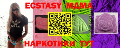 прущие крисы Коммунар
