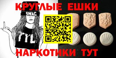 MDMA Premium VHQ Конаково