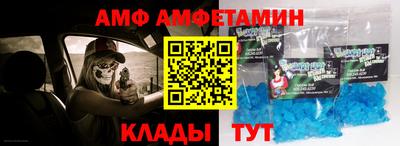 MDMA Premium VHQ Конаково