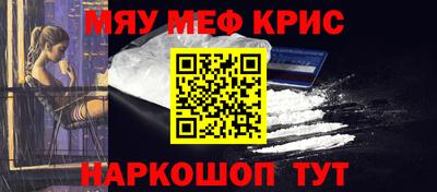прущие крисы Коммунар