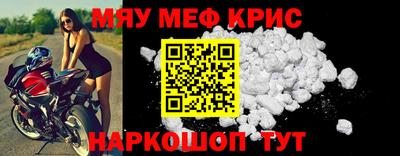 прущие крисы Коммунар