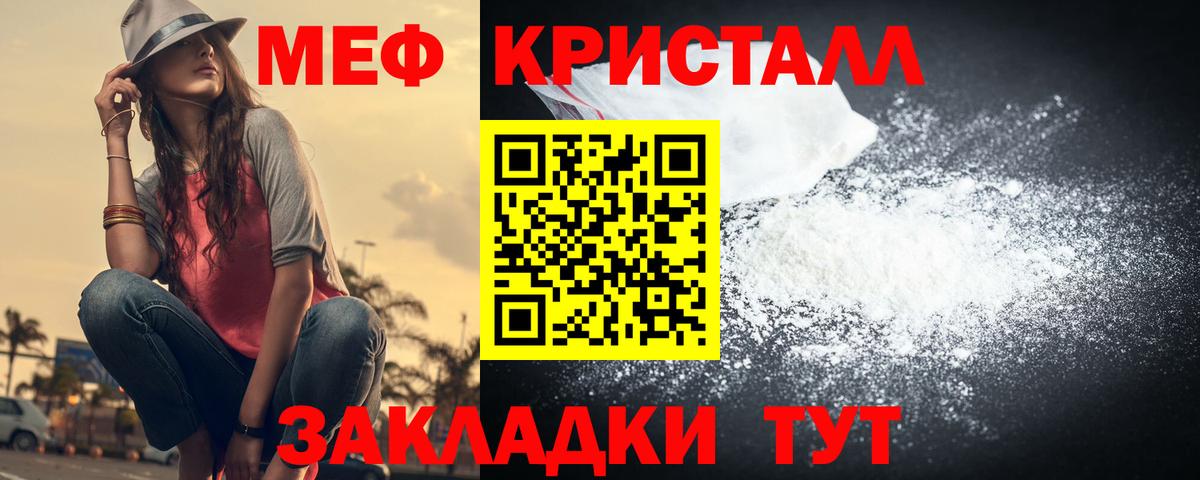 Меф мяу мяу  Костомукша