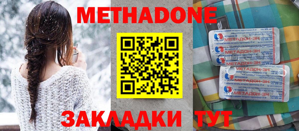 Мефедрон кристаллы  Костомукша  ГАШИШ  ЭКСТАЗИ  Кокаин  Гашиш  Вход с VPN  Каннабис 