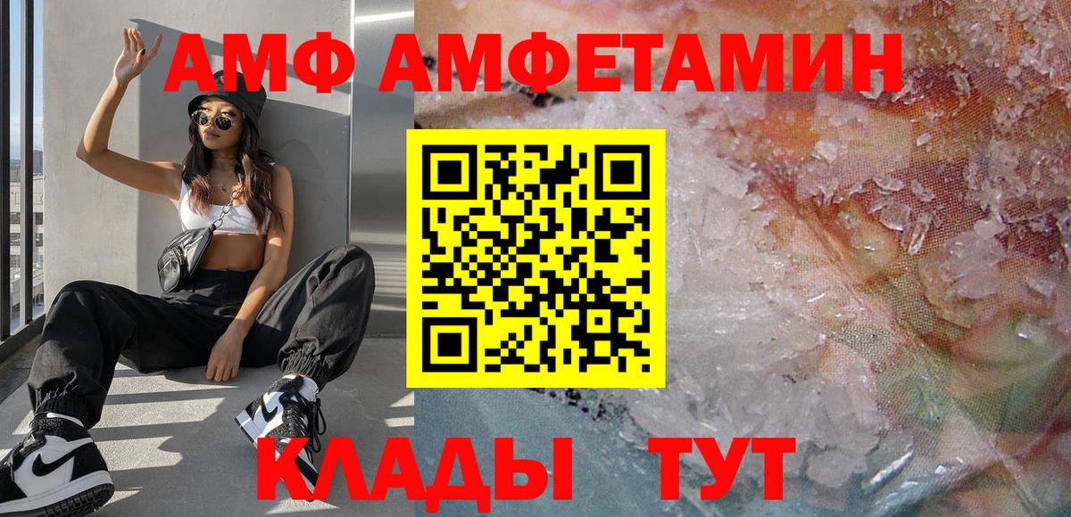 Костомукша  Первитин мет  Вход с VPN 