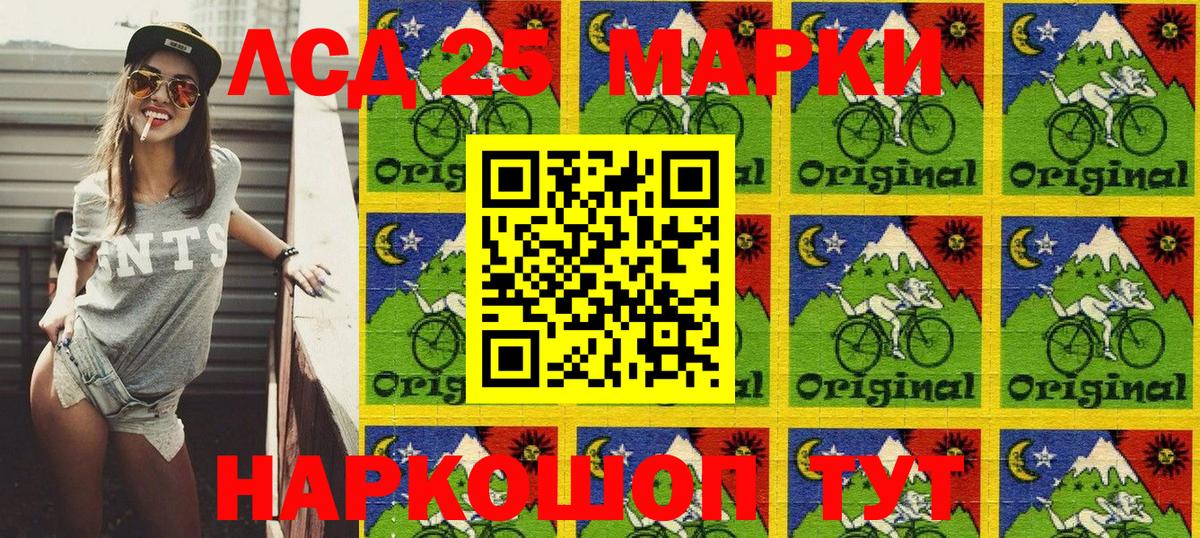 Марки NBOMe 1,8мг  Вход с VPN  Костомукша  Наркотические марки  Марки NBOMe 1,8мг 