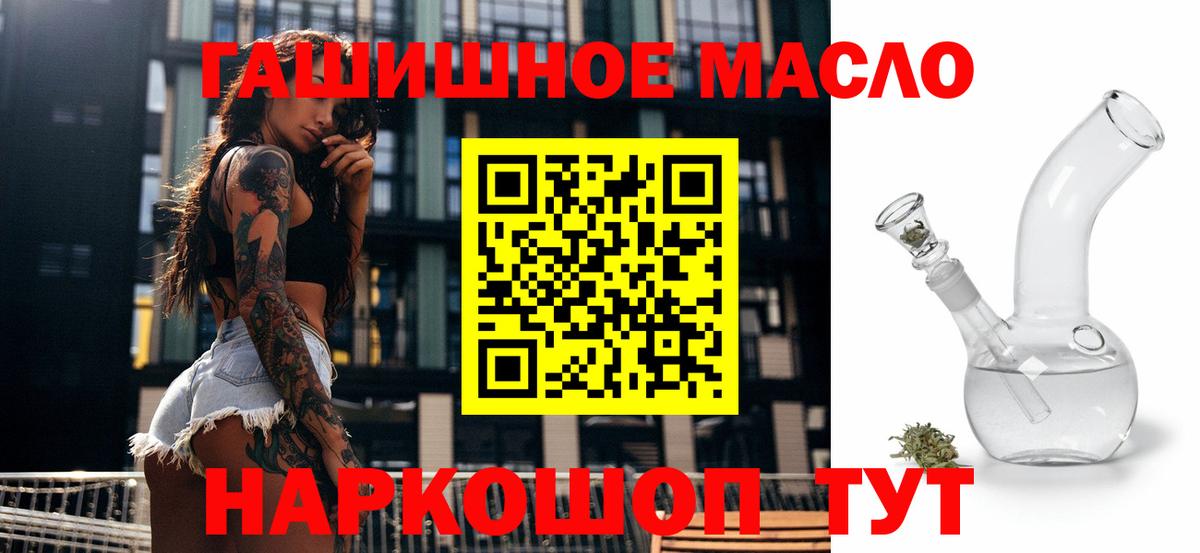 Дистиллят ТГК вейп с тгк  Вход с VPN  ТГК концентрат  Костомукша 