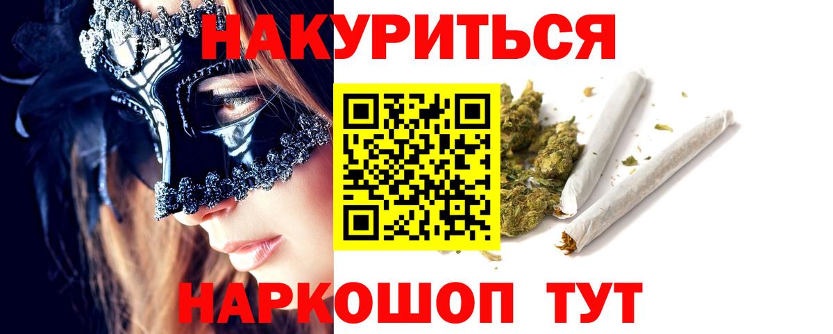Шишки марихуана план  Вход с VPN  Шишки марихуана Bruce Banner  Костомукша  Шишки марихуана планчик 