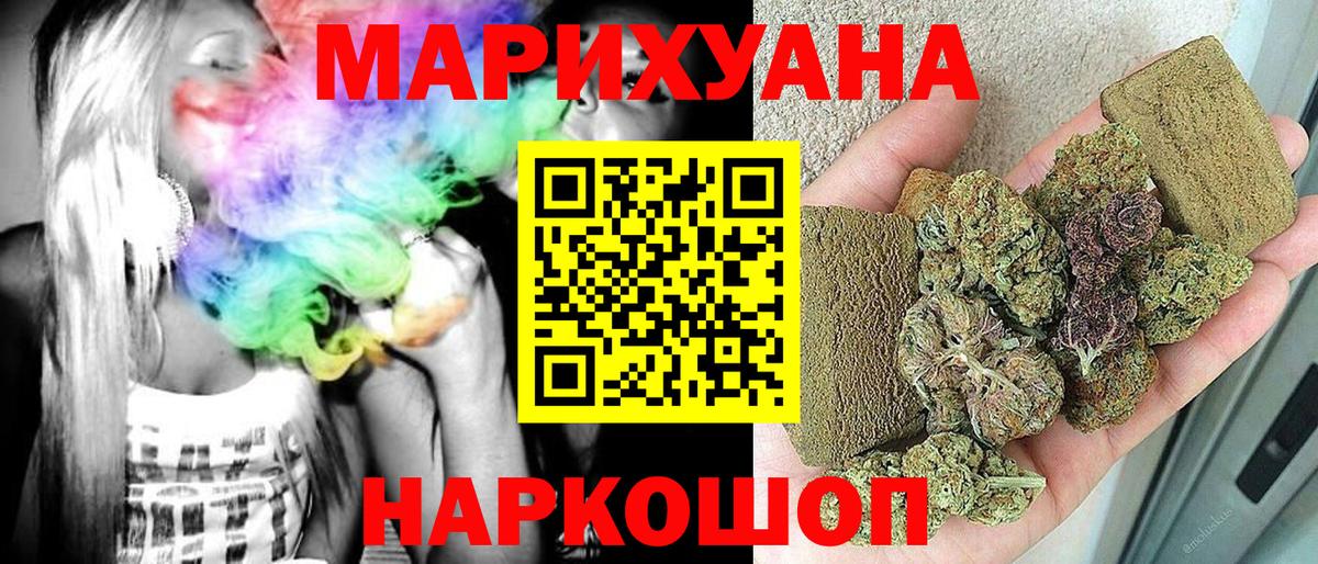 Канабис ГИДРОПОН Костомукша